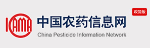 中國農藥信息網